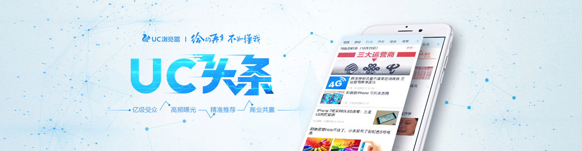 东丰渠道开户返点