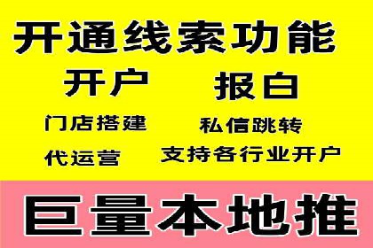 信息流大师经验：打造爆款短视频的技巧