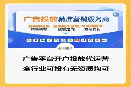 搜索开户返点揭秘：成功案例教你赚钱